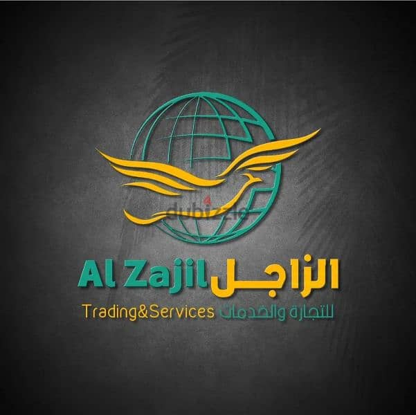 Alzajil Trading & Services/. . شركة الزاجل للتجارة والخدمات 11