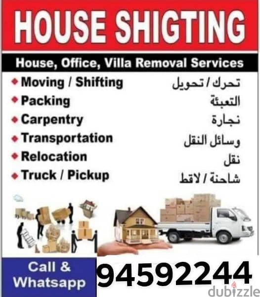 furniture in Muscat to Dubai 0