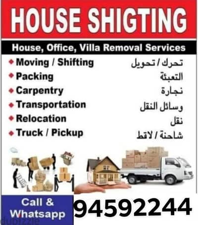 furniture in Muscat to Dubai