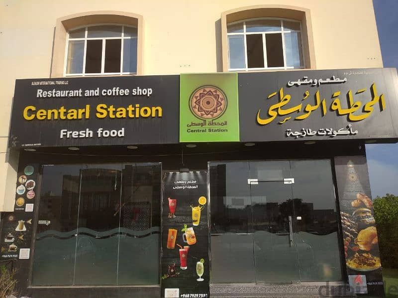 Restaurant for rent 2