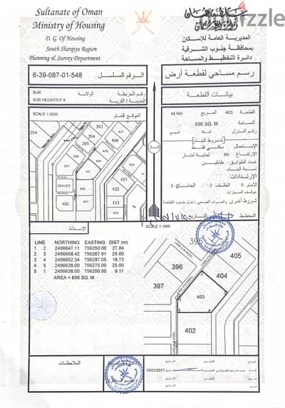 أرض في جبل التلفزيون مساحتها ٦٩٧ م٢ من المالك