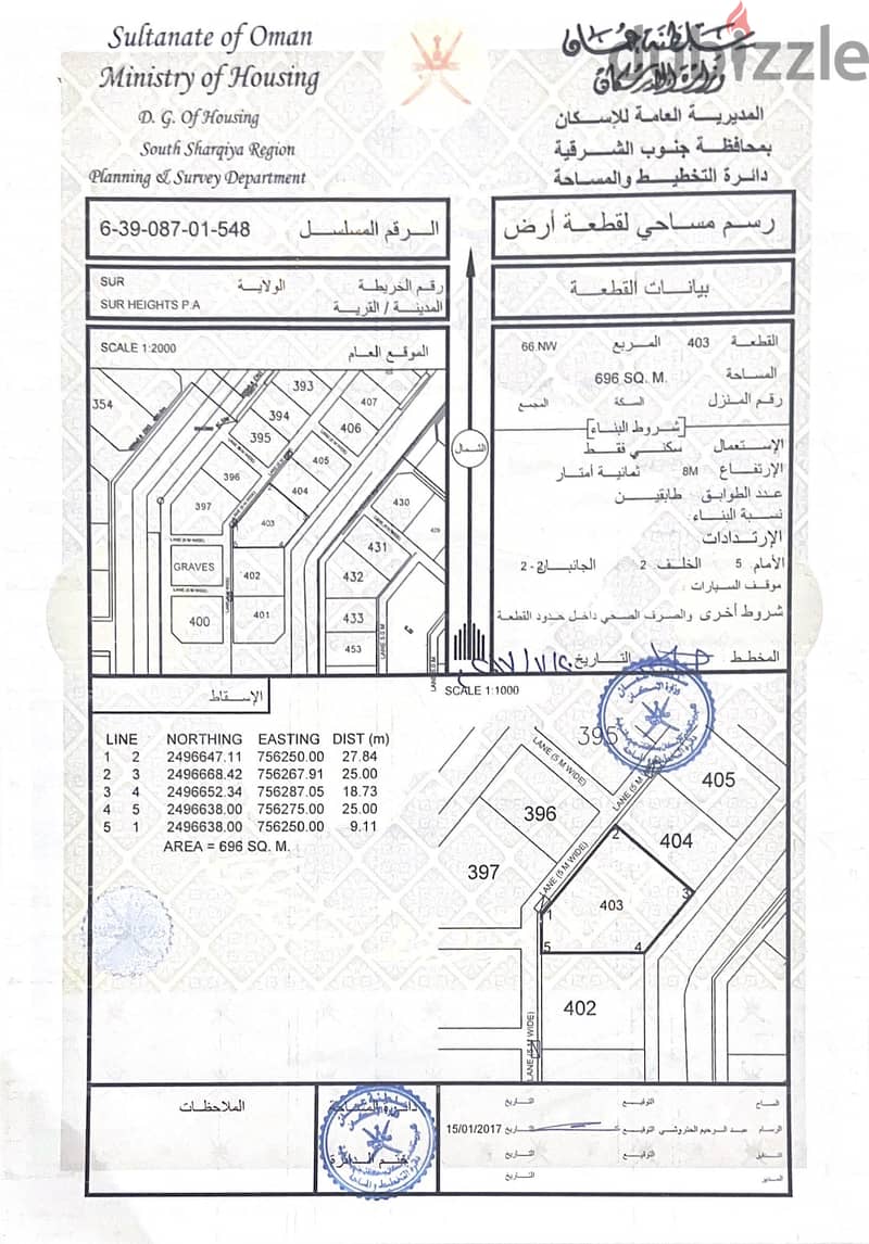 أرض في جبل التلفزيون مساحتها ٦٩٧ م٢ من المالك 0