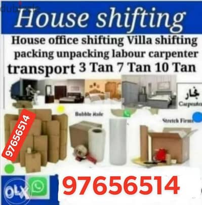 house shifting