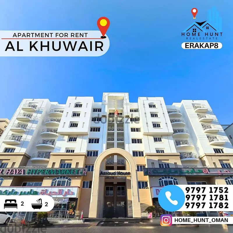 AL KHUWAIR | AMAZING 2 BHK PENTHOUSE APARTMENT WITH GREAT VIEWS 0