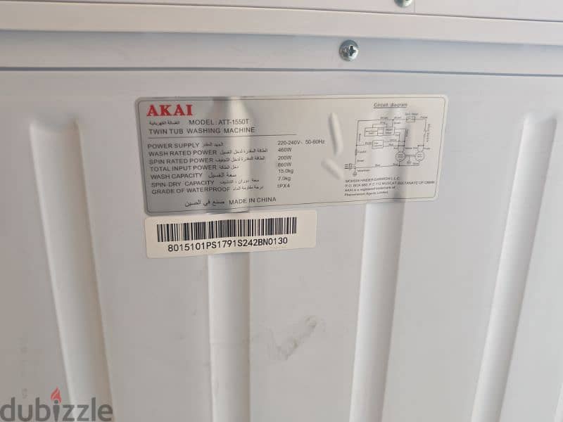 غسالة اكاي 15 كيلو جديدة Akai washing machine 15 kg new 0