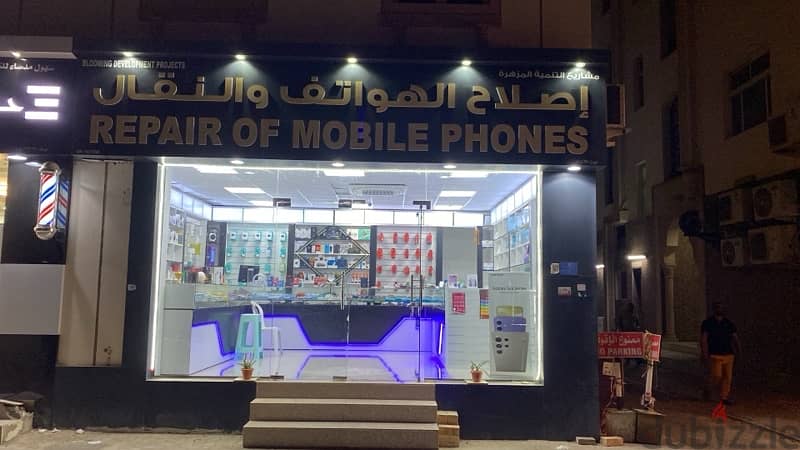 mobile shop for sale 0