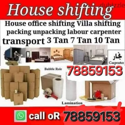 House shifting