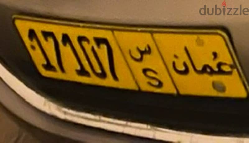 plate number for sale 0