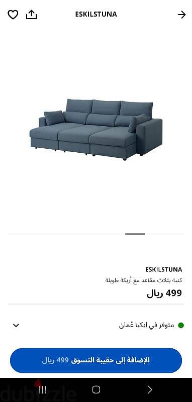 Lshape sofa color silver  from ikea 0