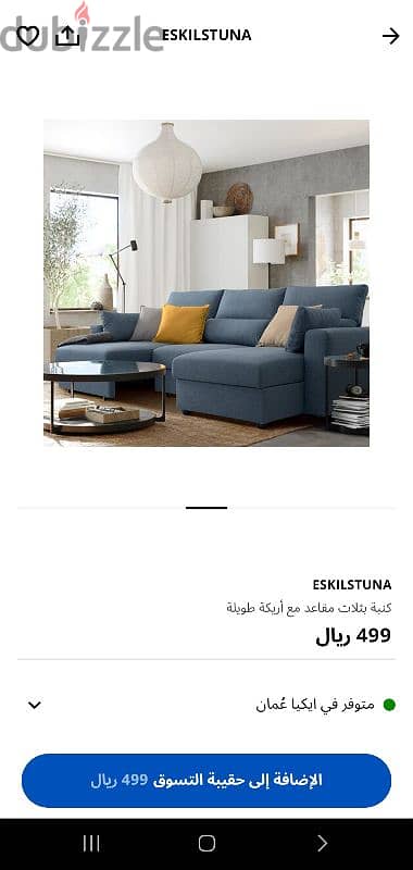 Lshape sofa color silver  from ikea 1