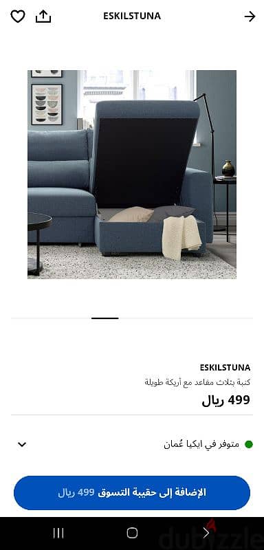 Lshape sofa color silver  from ikea 2