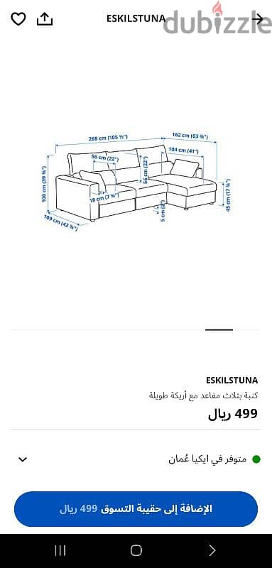 Lshape sofa color silver  from ikea 3