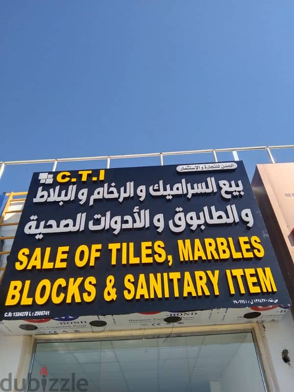 Tiles and marbel shop sell 79805712 0