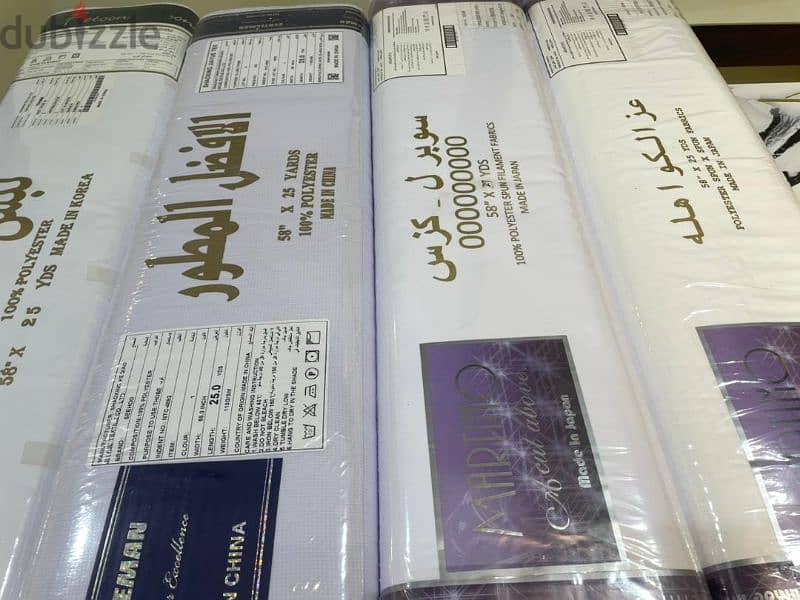 Dammor fabrics دمور للاقمشه الفاخره 5