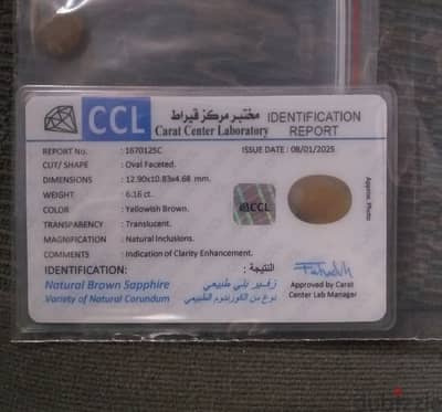 خاتم ياقوت أصفر سريلانكي natural srilankan yellow sapphire