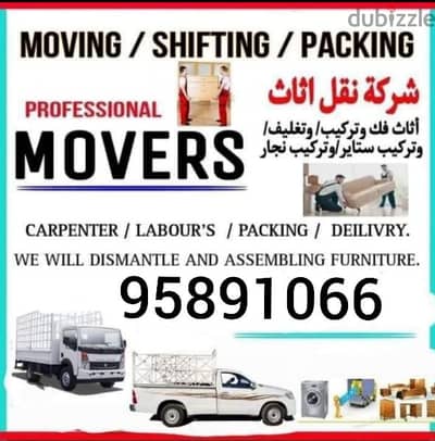 muscat furniture house shiftingg low price