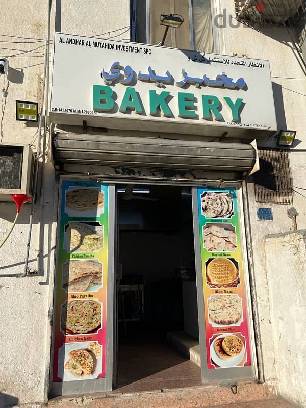 Manual Bakery (Tandoor) For Sale 2