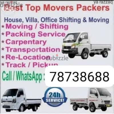 House shift services