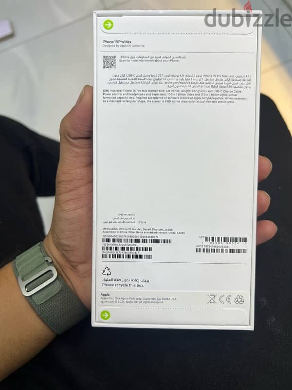 I phone 16 pro Max 256gb Desert Titanium 2