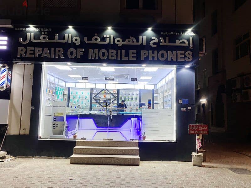 Mobile shop for rent 1