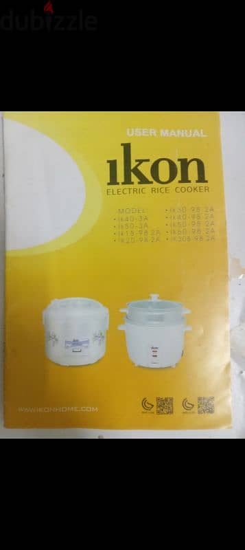 Electric rice cooker 5