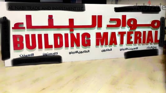 Bulding Material 3D led board brand new