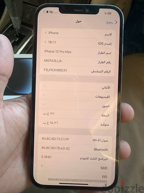 ايفون 12 برو ماكس 128 5