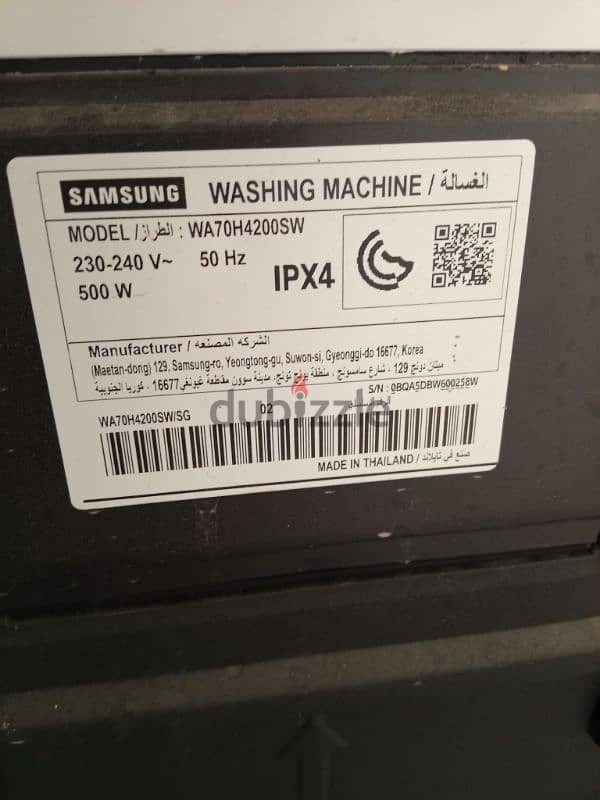 Samsung Washing And Dry machine 0