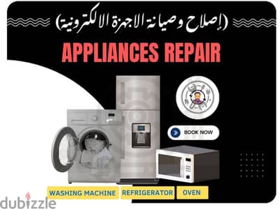 Washiing Machiine Refrigerator ND wrk and fx and & 79834121