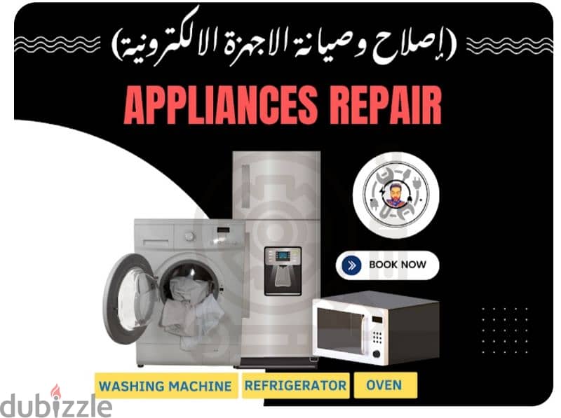 Washiing Machiine Refrigerator ND wrk and fx and & 79834121 0