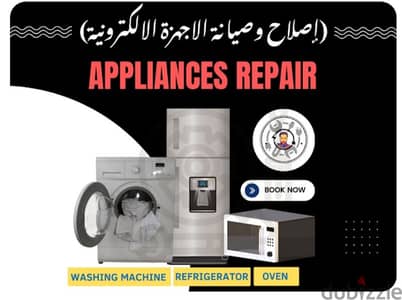 Washiing Machiine Refrigerator ND wrk and fx and & 79834121