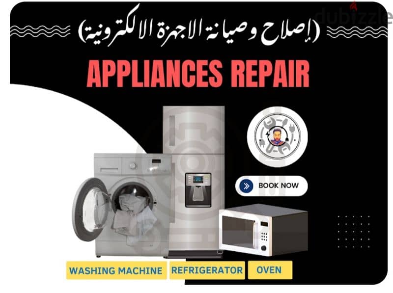 Washiing Machiine Refrigerator ND wrk and fx and & 79834121 0