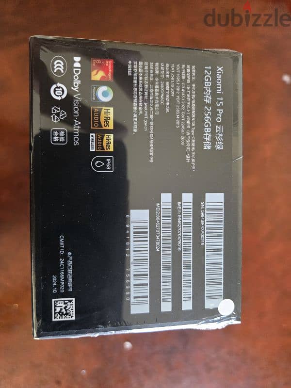 Xiaomi 15 Pro 256GB sealed 1