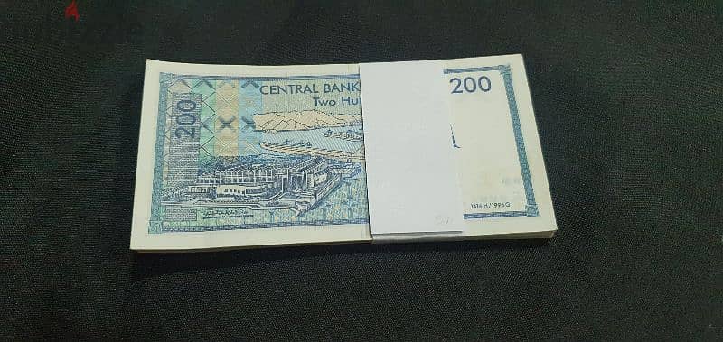 1995 200 baisa Serial UNC Bundle very clean 1