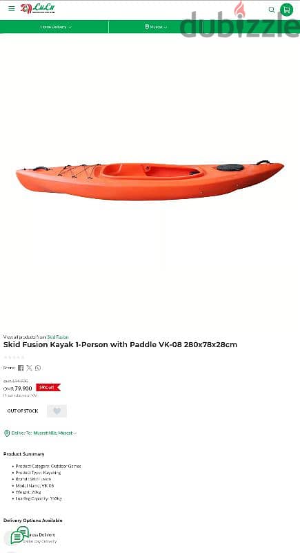 skid fusion Kayak 2