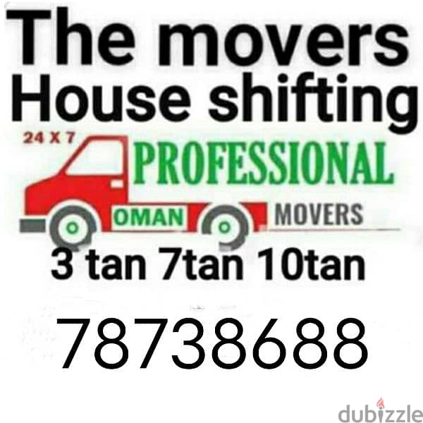 House shift services at suitable price 0