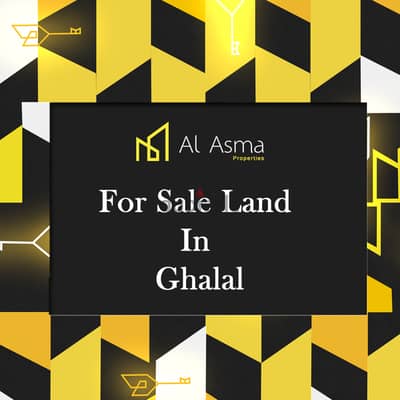 For Sala residential Commercial Land In Ghala Hits