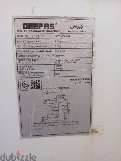 Geepas