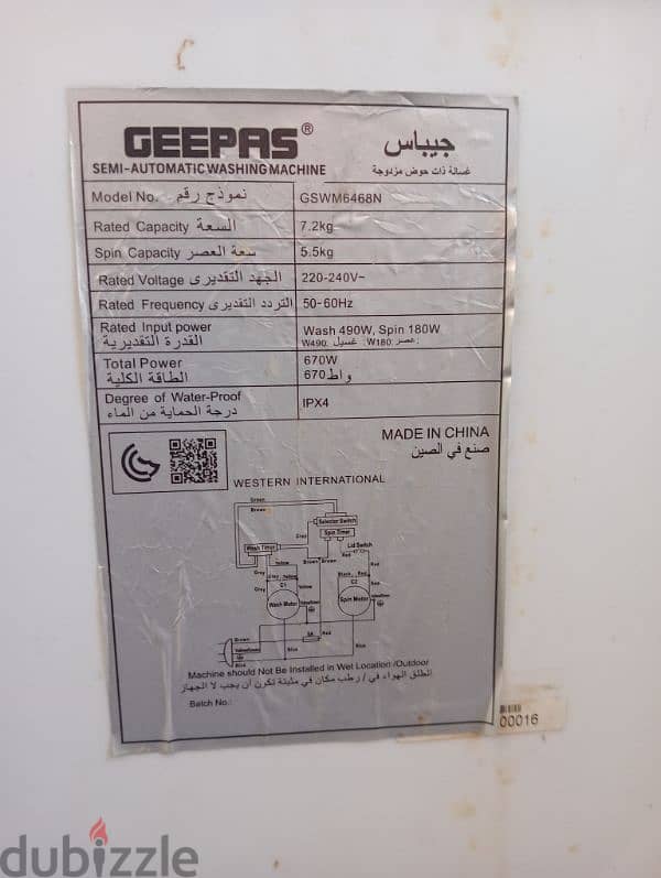 Geepas 7Ltr manual washing machine 0