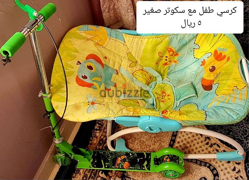 أغراض منزلية للبيع 1