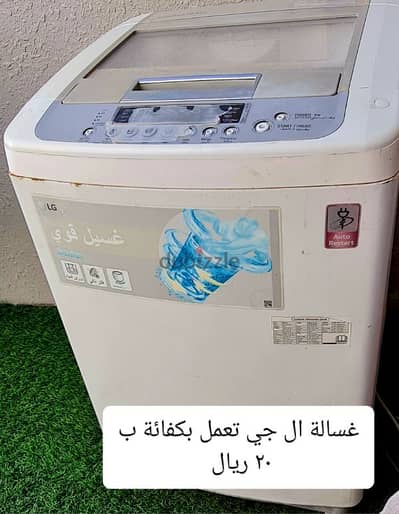 أغراض منزلية للبيع