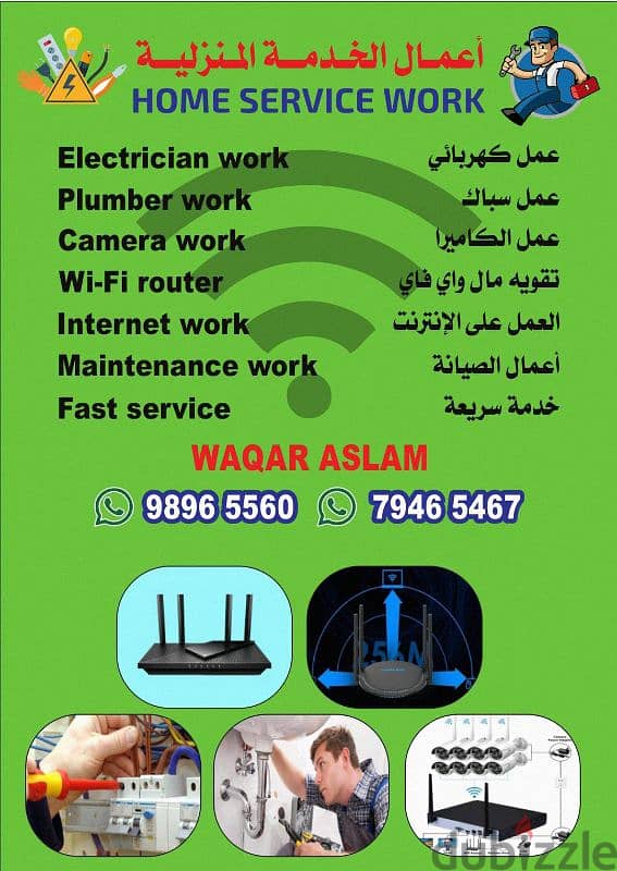 plumber  electrical  and WiFi work 0