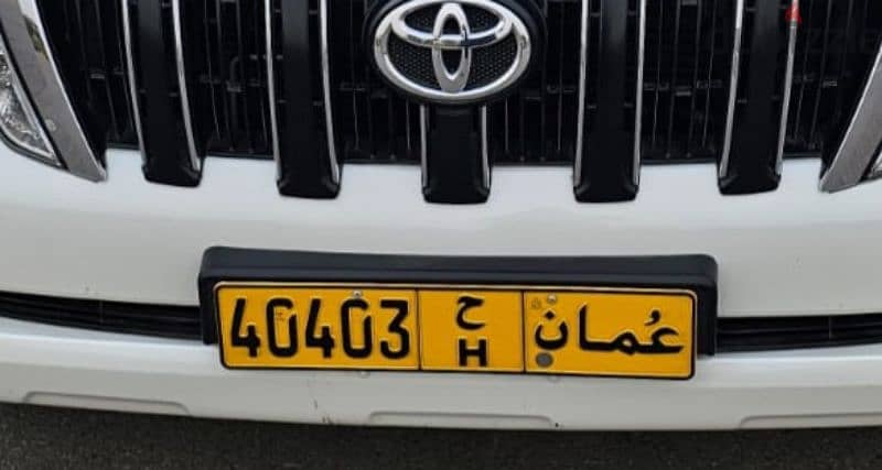 Number Plate 0