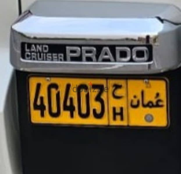 Number Plate 1