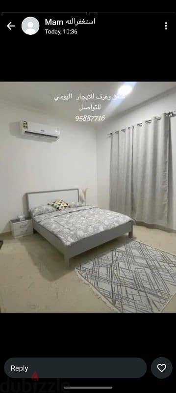 one day room for rent 2