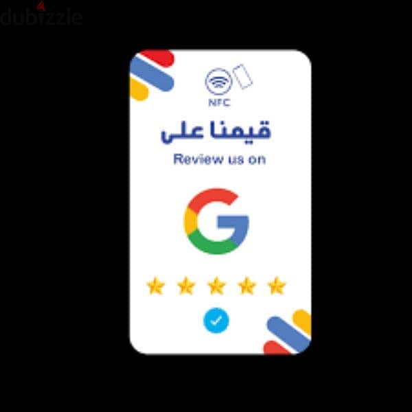 بطاقة NFC الذكية للهواتف 3