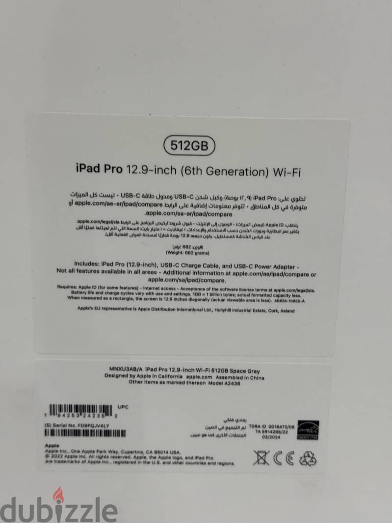 iPad Pro M2 chip with one year international warranty 3