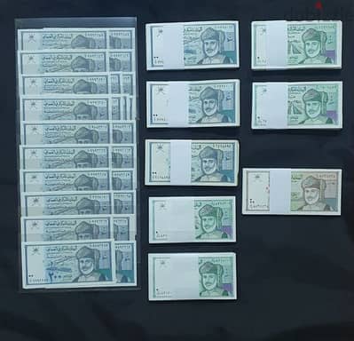 Sets of 1995 Omani Banknotes Series