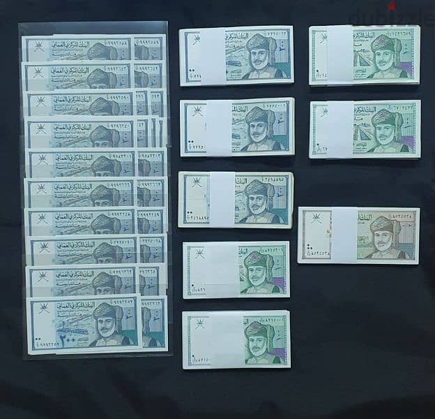 Sets of 1995 Omani Banknotes Series 0