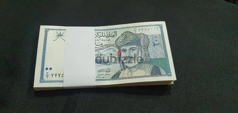 Sets of 1995 Omani Banknotes Series 2